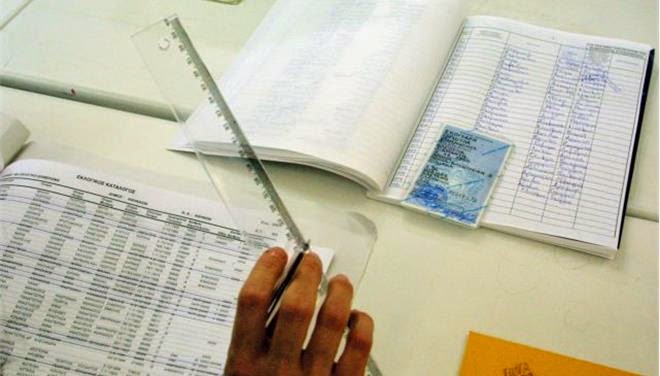 Ωράριο λειτουργίας των Γραφείων Διαβατηρίων, κατά το διήμερο διεξαγωγής των Βουλευτικών εκλογών, για την εξυπηρέτηση των πολιτών Ωράριο λειτουργίας των Γραφείων Διαβατηρίων, κατά το διήμερο διεξαγωγής των Βουλευτικών εκλογών, για την εξυπηρέτηση των πολιτών