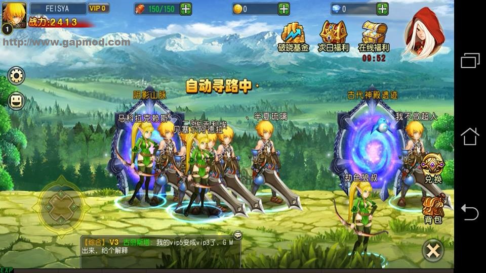 Dragon Dragon