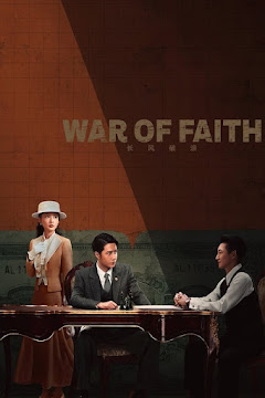 Trường Phong Phá Lãng - War of Faith