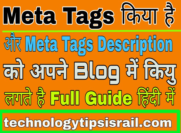 Meta Tags kiya hai or Ham Meta Tags Description ka Use Apne Blog me kiyu karte hai – Full Guide Hindi main 