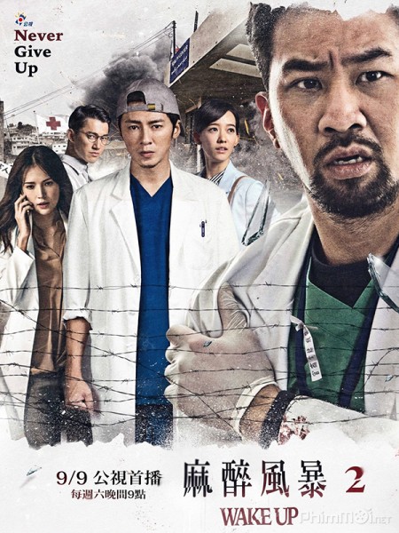 Bão Tố Gây Mê: PHẦN 2 - Không Bỏ Cuộc - Wake Up: Season 2 - Never Give Up Bão Tố Gây Mê: PHẦN 2 - Không Bỏ Cuộc