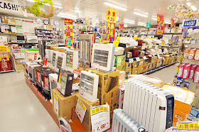 electrical appliance store