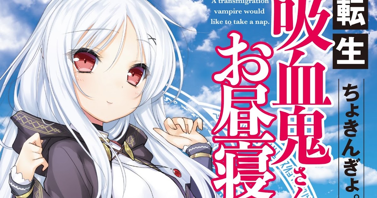 The Reincarnated Vampire Wants An Afternoon Nap Trollo WN/LN EPUB: Tensei Kyuuketsukisan wa Ohirune ga Shitai 6-27 [WN]