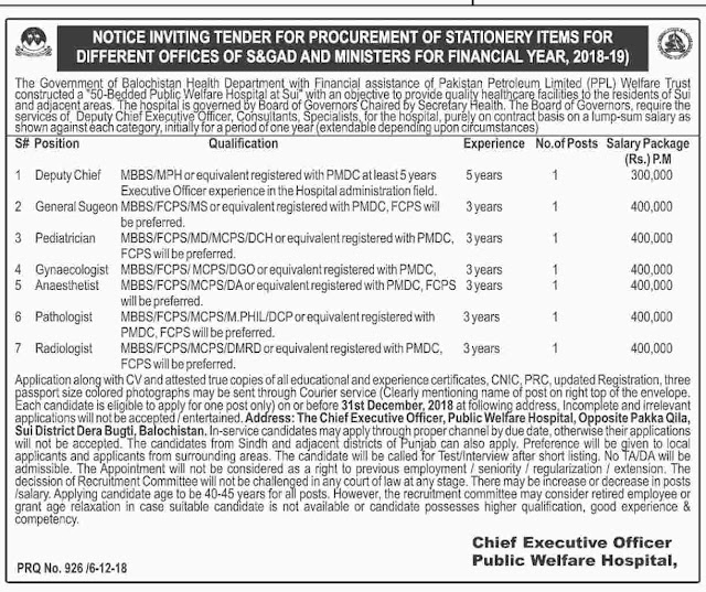 Jobs in Health Department Govt of Balochistan 2018 Jobs in Health Department Govt of Balochistan 2018