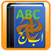 Cleantouch English to Urdu Dictionary Full Version (Portable)