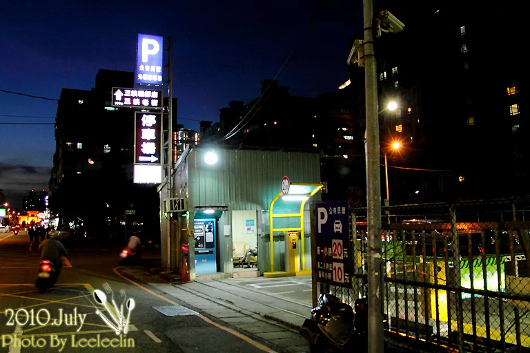 三峽光明路天橋旁美食餐廳-魚多喜創意日式料理-三峽日本料理