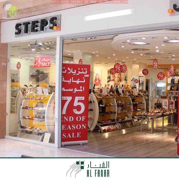 STEPS Kuwait - SALE Upto 75% OFF