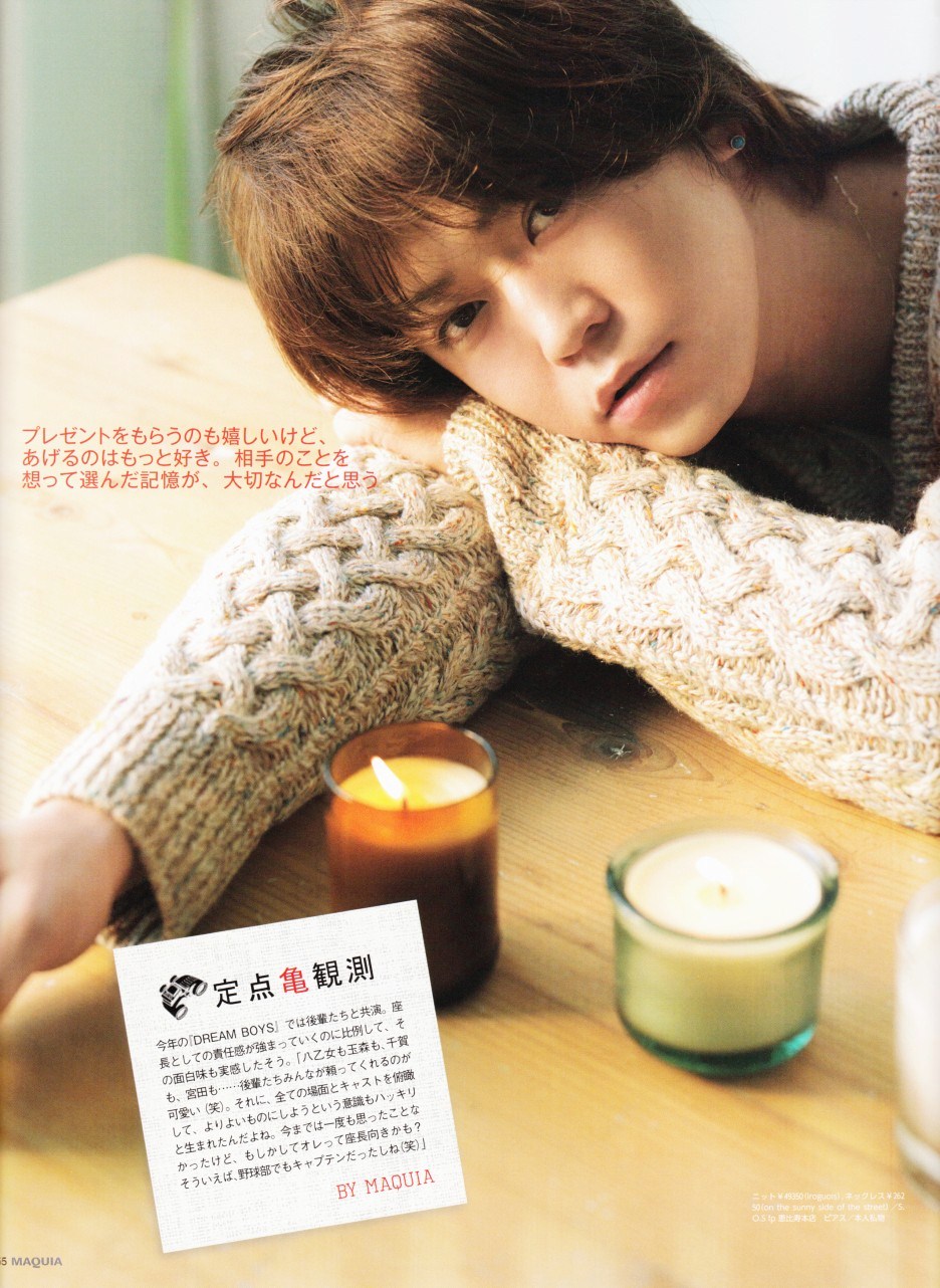 Discussion] Kamenashi Kazuya a.k.a. Kame - Page 18 #362956 - Japanese  Actors \u0026 Actresses - MyDramaList, image size:936x1282