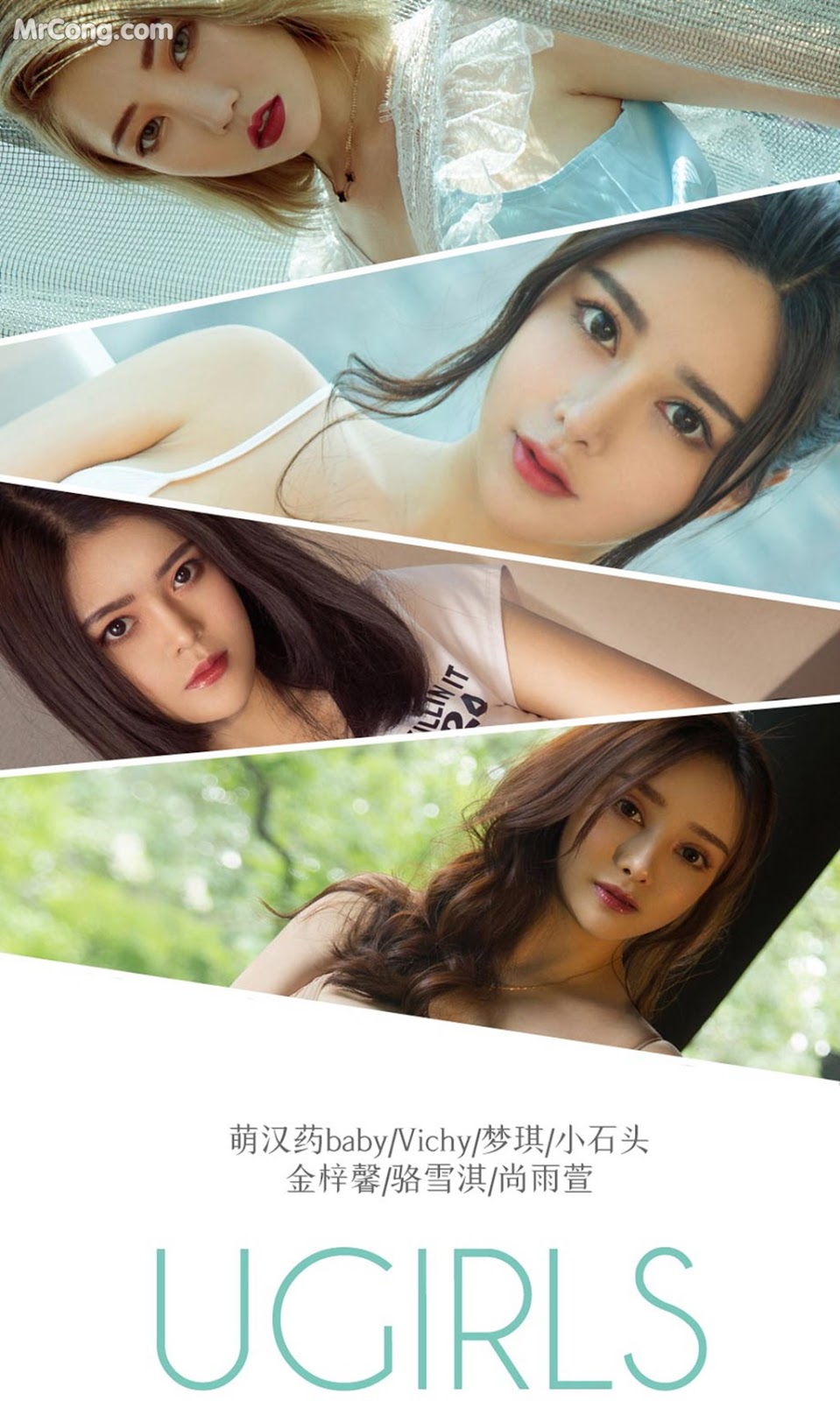 UGIRLS - Ai You Wu App No.1319: Various Models (35 photos)