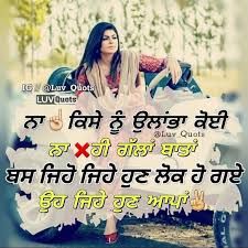 Punjabi Status Images Download For Whatsapp