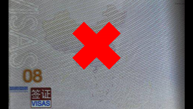Vietnam Rejects Chinese Passports With 9-Dash Line; Says 9-Dash Line Has no Value Vietnam Rejects Chinese Passports With 9-Dash Line; Says 9-Dash Line Has no Value