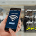 خدمة GOOGLE STATION الجديدة تصل رسميا في المكسيك ودول أخرى وتوفر لكم الإتصال بالأنترنت فائق السرعة مجانا خدمة GOOGLE STATION الجديدة تصل رسميا في المكسيك ودول أخرى وتوفر لكم الإتصال بالأنترنت فائق السرعة مجانا