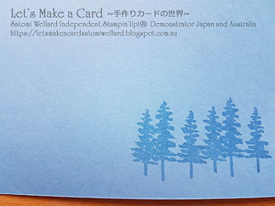 Occasions catalogue Waterfront Heat Embossed card Satomi Wellard-Independent Stampin’Up! Demonstrator in Japan and Australia, #su, #stampinup, #cardmaking, #papercrafting, #rubberstamping, #stampinuponlineorder, #craftonlinestore, #papercrafting, #handmadegreetingcard, #greetingcards  #waterfront #occasionscatalogue #mountainandlake #heatembossing #スタンピン　#スタンピンアップ　#スタンピンアップ公認デモンストレーター　#ウェラード里美　#手作りカード　#スタンプ　#カードメーキング　#ペーパークラフト　#スクラップブッキング　#ハンドメイド　#オンラインクラス　#スタンピンアップオンラインオーダー　#スタンピンアップオンラインショップ #動画　#フェイスブックライブワークショップ　#オケージョンカタログ　#ウォーターフロント #ヒートエンボス