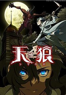 Tenrou: Sirius the Jaeger - HD Vietsub Tenrou: Sirius the Jaeger - HD Vietsub