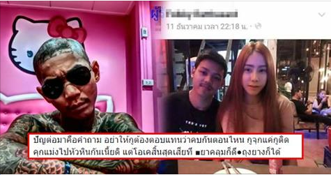 เน วัดดาว โพสต์อวยพรจากใจ ฮิวโก้ อดีตเมียรักเปิดตัวแฟนใหม่ ถุงยาง-ยาคุม ใช้วนไปนะครัช เน วัดดาว โพสต์อวยพรจากใจ ฮิวโก้ อดีตเมียรักเปิดตัวแฟนใหม่ ถุงยาง-ยาคุม ใช้วนไปนะครัช