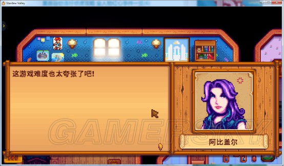 星露谷物語 (Stardew Valley) 阿比蓋爾刷好感、結婚、生子流程圖文教學