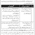 Quetta Garrison Quetta Cantt Jobs