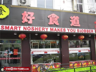 oriental restaurant smart noshery makes you slobber funny sign