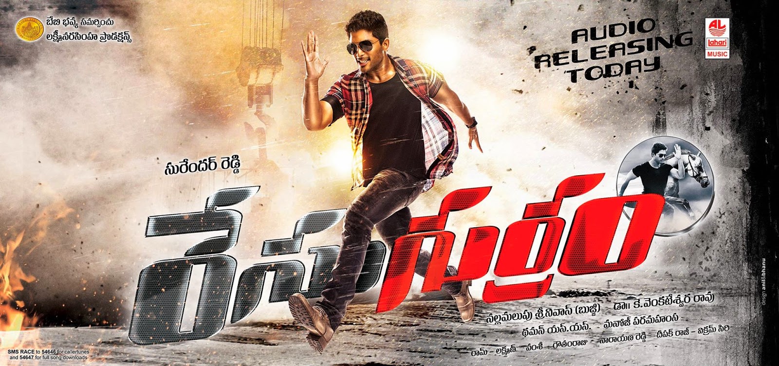Race Gurram Movie Latest HQ Posters | Kothacinema