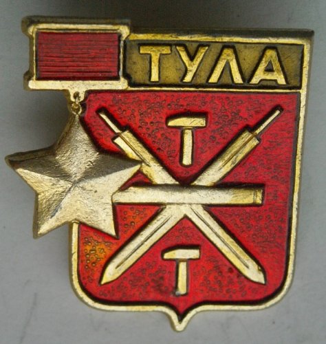 Герб тулы фото картинки