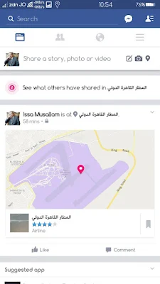 طريقة تزييف موقعك الجغرافي عبر نظام تحديد المواقع, تزييف نظام تحديد المواقع gps, تزييف نظام تحديد المواقع العالمي, تزييف نظام تحديد المواقع, شرح طريقة تزييف موقعك الجغرافي عبر نظام تحديد المواقع أندرويد