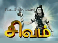 mahadev Tamil serial full episodes download