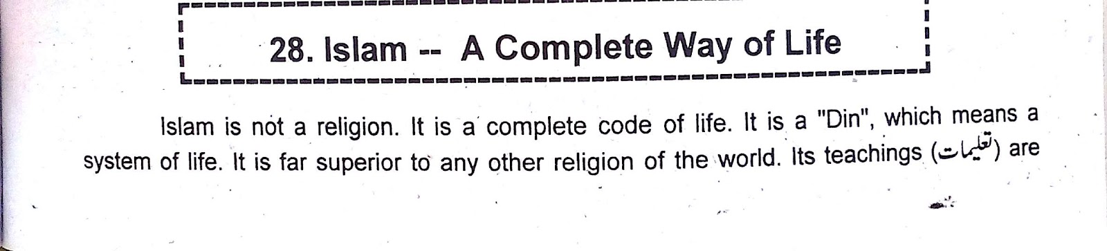 english essay islam is a religion of peace english essay islam is a religion of peace