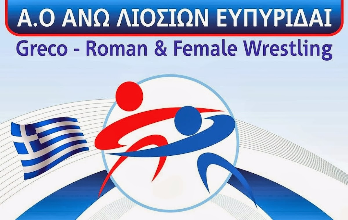 Greco Roman-Female wrestling ΕΥΠΥΡΙΔΑΙ