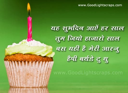 picture collection: latest new birthday sms