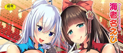 新鮮ぷりまん 新鮮ぷりまん raw zip dl