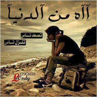 صور فيس