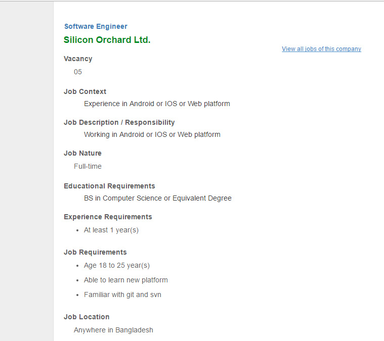software engineer requirements