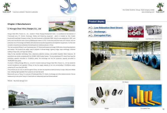 Tianjin Shengjintai STEEL&IRON Co., Ltd.: ShengjintaiSteel Steel