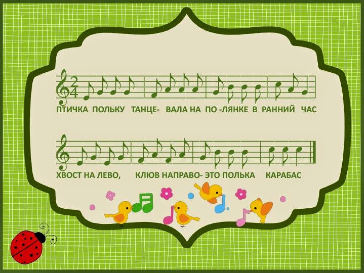 Куклы карабаса на пианино ноты коровицын. Карабас ноты. Карабас ноты. Полька карабас ноты для фортепиано. Польки для фортепиано ноты.