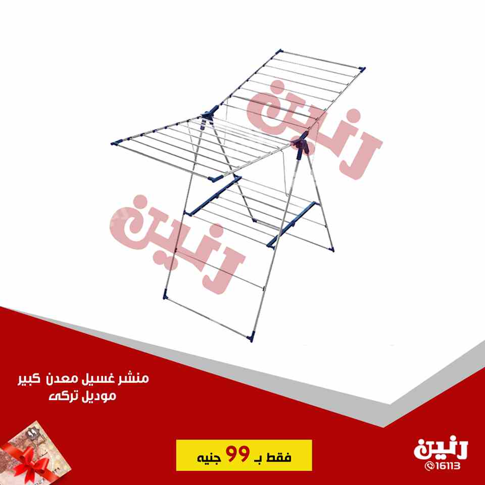 عروض رنين الثلاثاء 5 فبراير 2019 مهرجان ال 99 جنيه