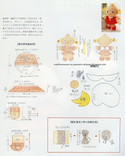Схемы вязания амигуруми
