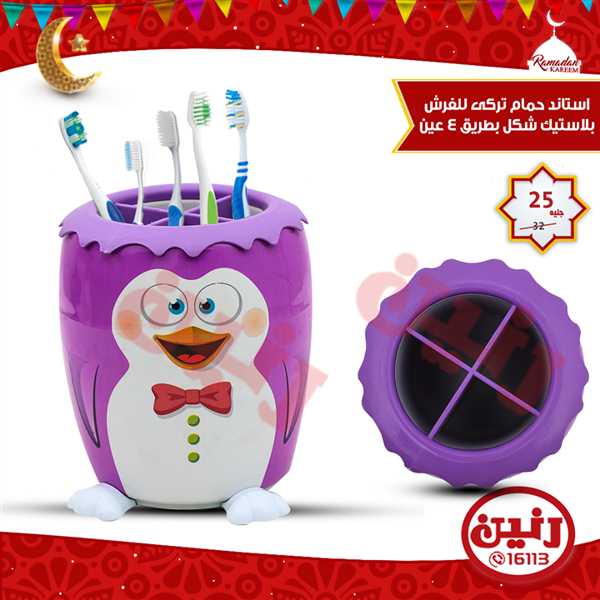 عروض رنين عروض رنين