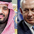 تسريب خطير من جريدة أمريكية "بن سلمان" رجل إسرائيل بالسعودية