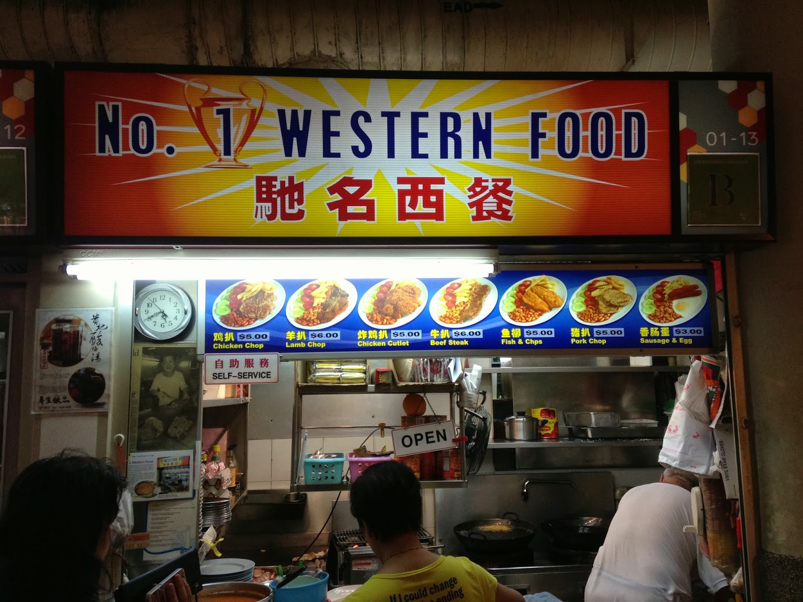 1.+No.+1+Western+Food+(Tanglin+Halt+Food+Centre).JPG
