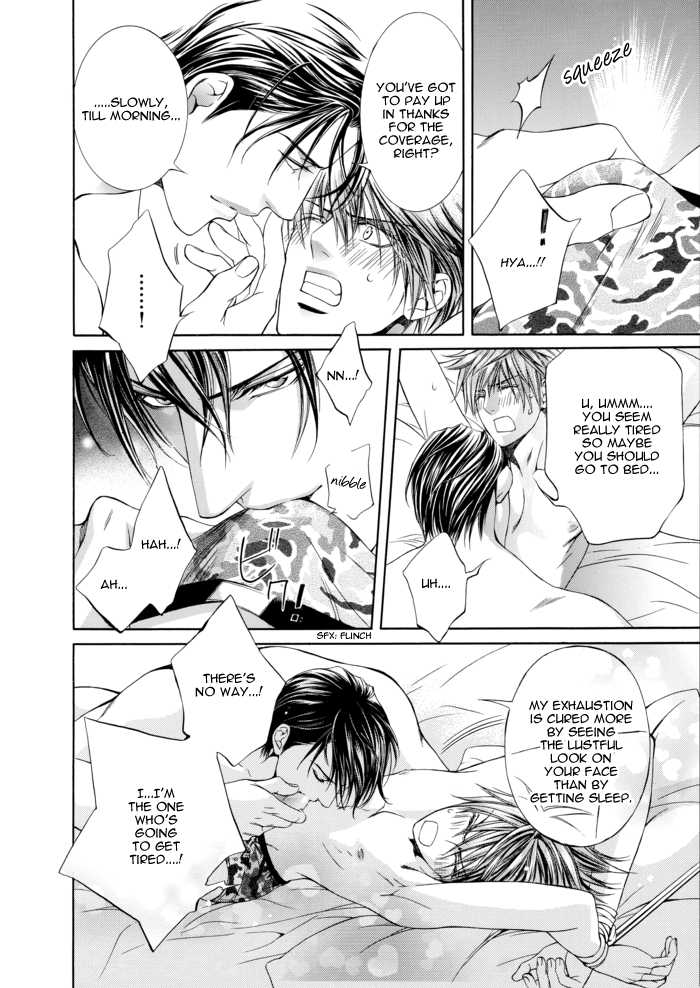 Finder Character Book (Yaoi) - episode 1 - 17