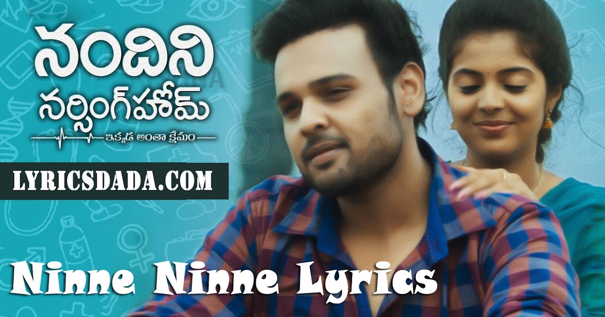 Kevvu Keka Mp3 Songs Free Download 2013 Telugu