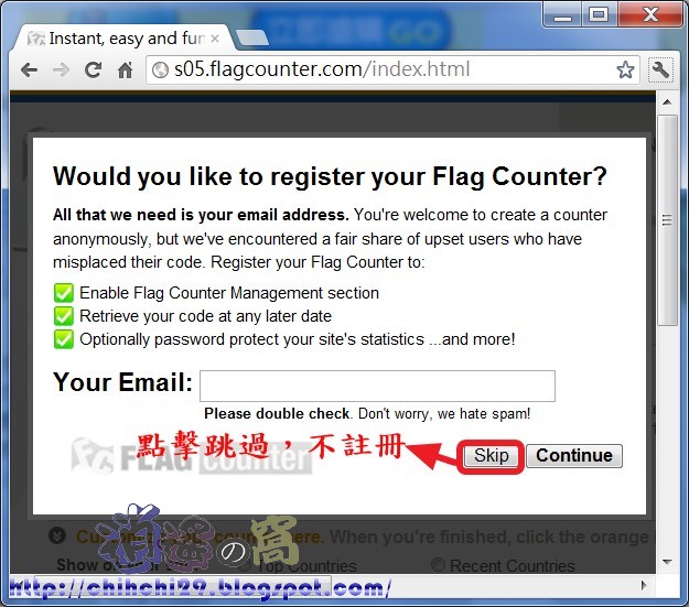 Flag Counter 免費網站計數器，用國旗統計各國訪客