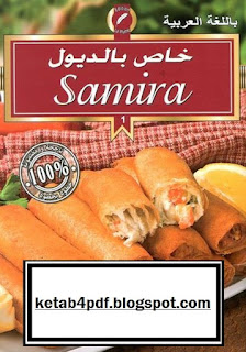 اضغط على الصورة لرؤيتها بالحجم الطبيعي