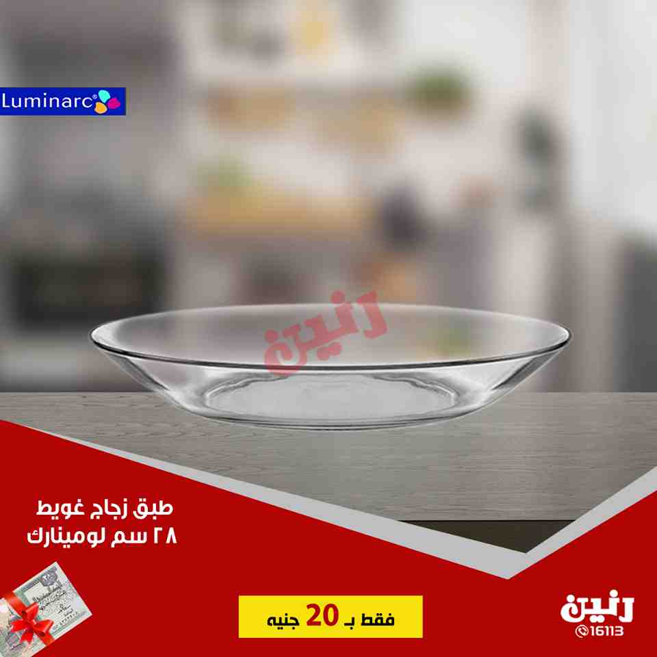 عروض رنين الجمعة 14 سبتمبر 2018 مهرجان ال 20 جنيه عروض رنين الجمعة 14 سبتمبر 2018 مهرجان ال 20 جنيه