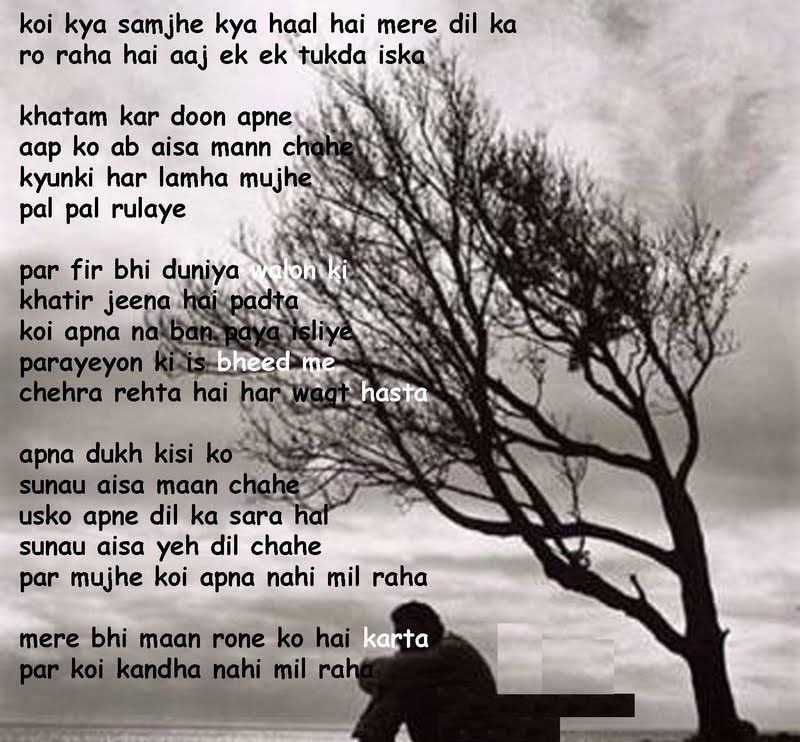 HAPPY FRIENDSHIP DAY Kya Haal Hai Mere Dil Ka Hindi Poem What Happen happy-friendship-day-kya-haal-hai-mere-dil-ka-hindi-poem-what-happen