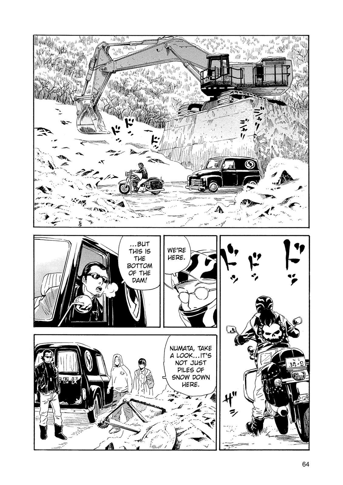 The Kurosagi Corpse Delivery Service Chapter 84 - MyToon.net