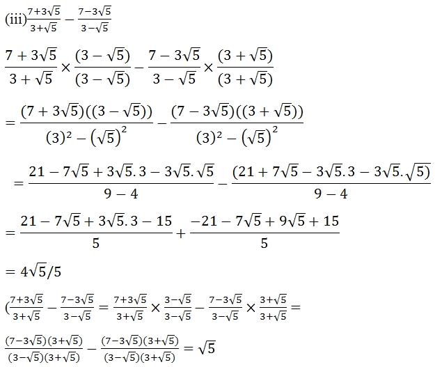 R D Sharma Solutions Class 9th Ch 3 Rationalisation Exercise 3 2