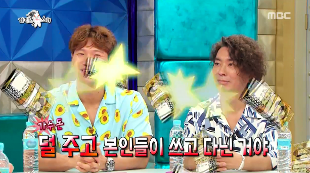 [라디오스타] 가요계 군기에 대해 얘기하는 김종국 ㅋㅋㅋㅋㅋㅋㅋㅋ.jpg | 인스티즈