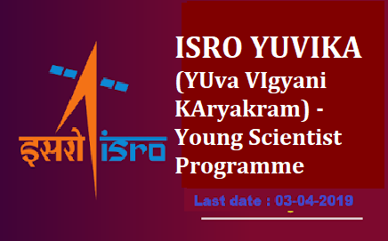 YUVIKA (YUva VIgyani KAryakram) - Young Scientist Programme "యువిక" యంగ్ సైంటిస్ట్ ISRO కార్యక్రమం:/2019/03/yuvika-yuva-vigyani-karyakram-young-scientist-programme-register-online-yuvika.isro.gov.in.html