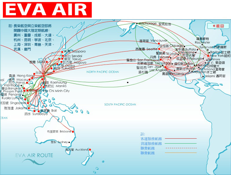 civil aviation: Eva Air route map